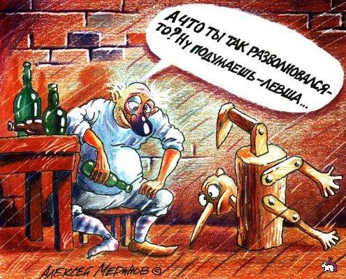 Буратино карикатура