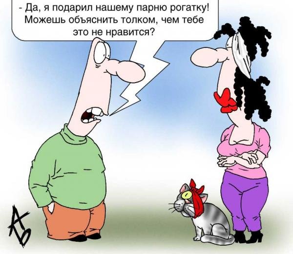 Шарж на Бузову