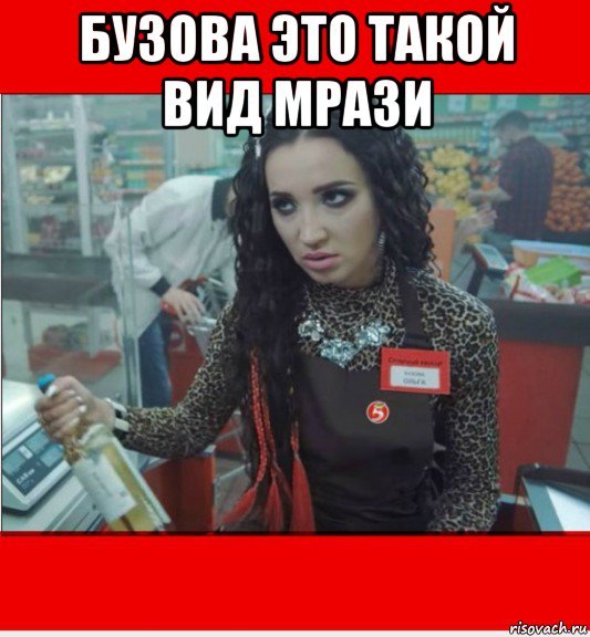 Ольга Бузова на унитазе