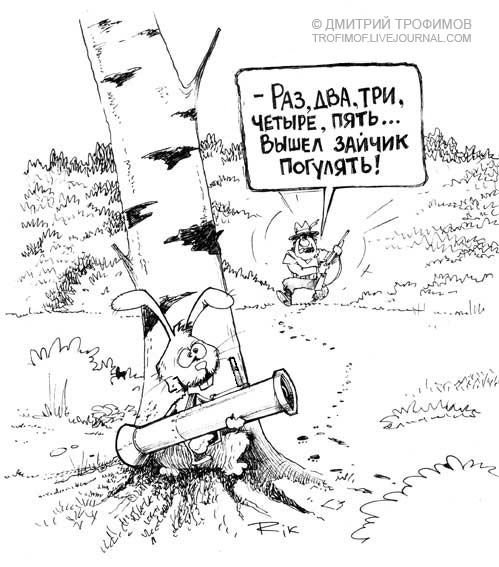 Охотник карикатура