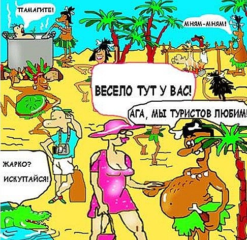 Египтяне прикол