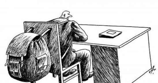 Чиновник в кресле карикатура