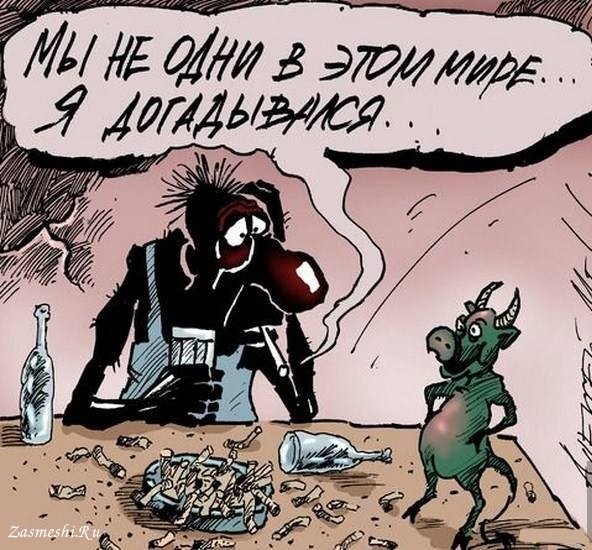 Алкоголик карикатура