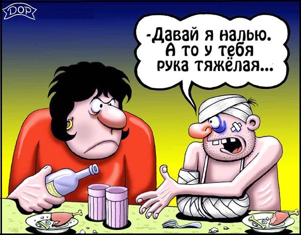 Самолечение карикатура