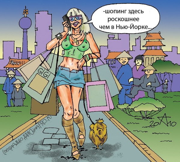 Карикатура женщина в магазине