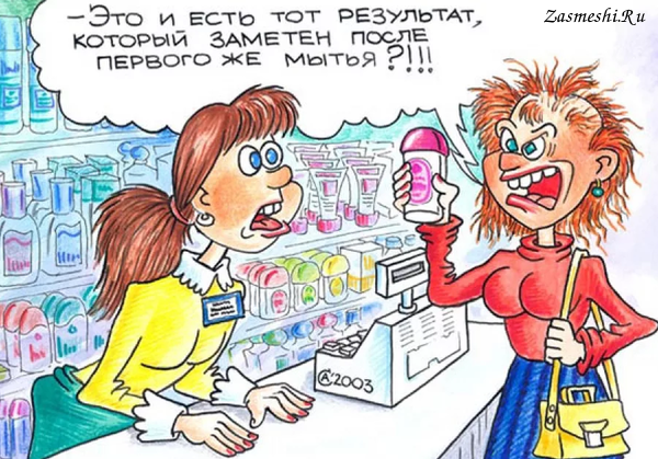 Аватарка для магазина одежды