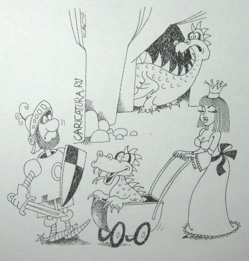 Рыцарь и дракон карикатура