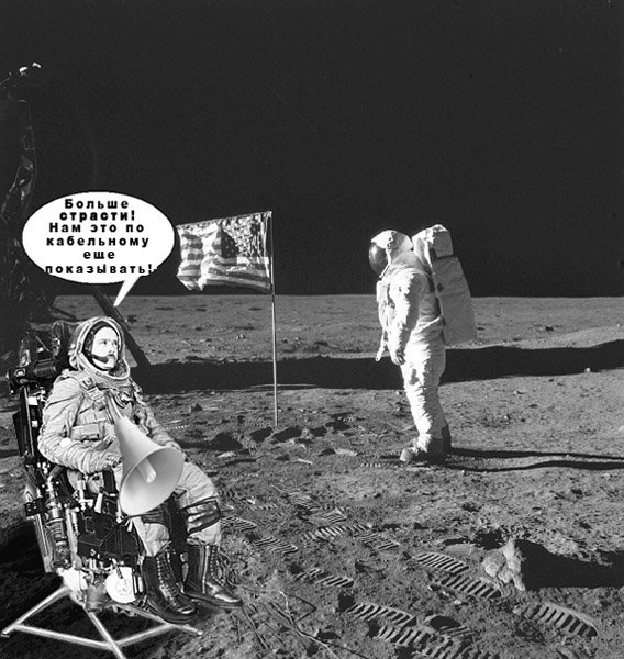 Карикатура американцы на луне (45 фото)