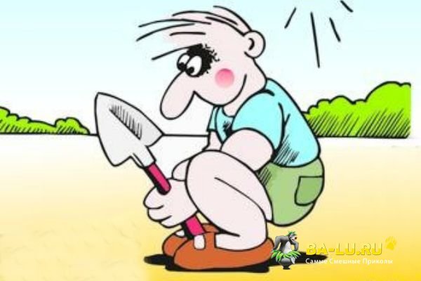 Копающий мужчина карикатуры