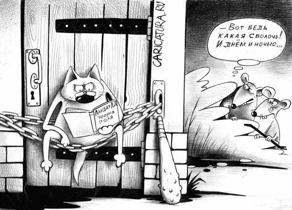 Коты карикатуры