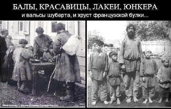 Хруст французской булки Мем