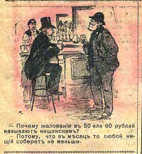 Французская булка дореволюционная