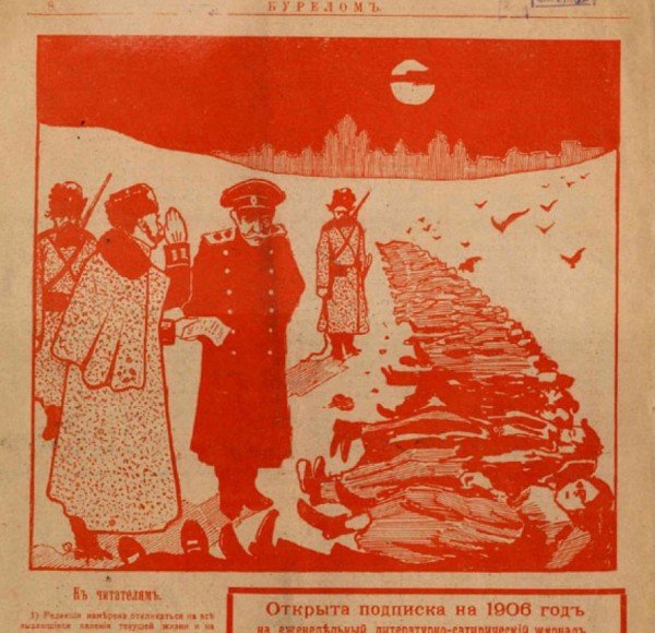 Еда карикатура