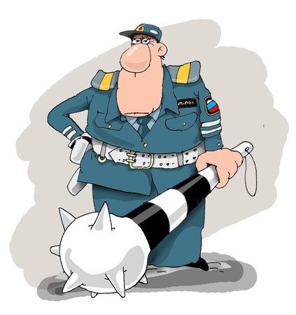 Карикатура ДПС