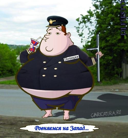 Полицейский карикатура