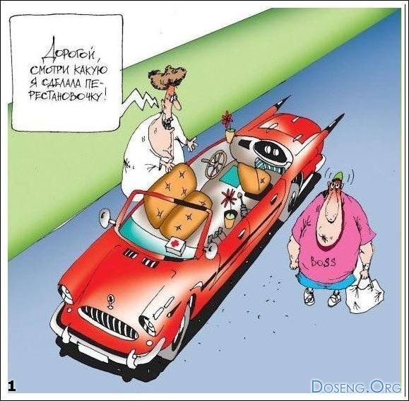 Карикатура на водителя грузовика