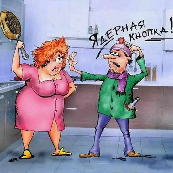 Тетка карикатура