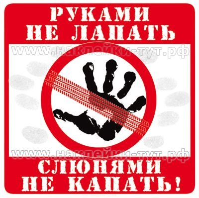 Супермаркет карикатура