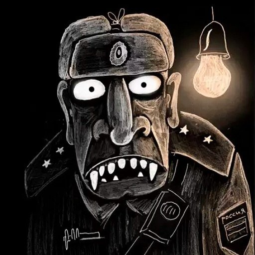 Картины Васи Ложкина милиция