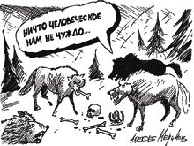 Оборотни в погонах анекдоты