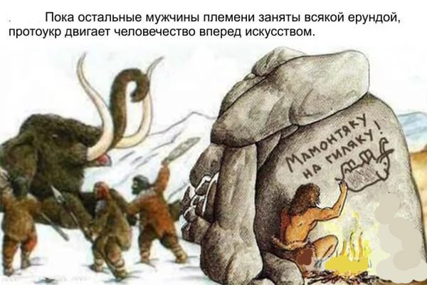 Древние укры