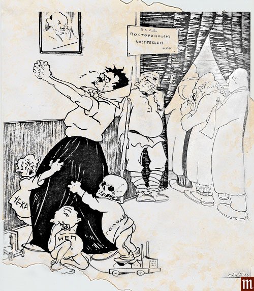 Лев Троцкий карикатуры