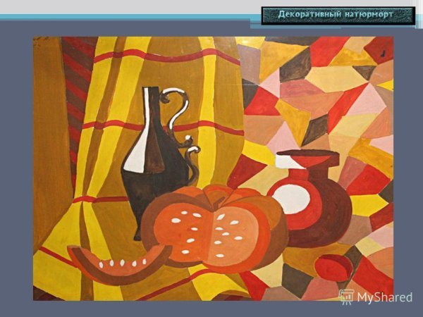 Натюрморт ововрлеппинг