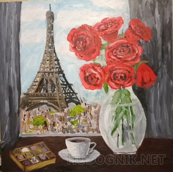 Натюрморт в стиле Париж