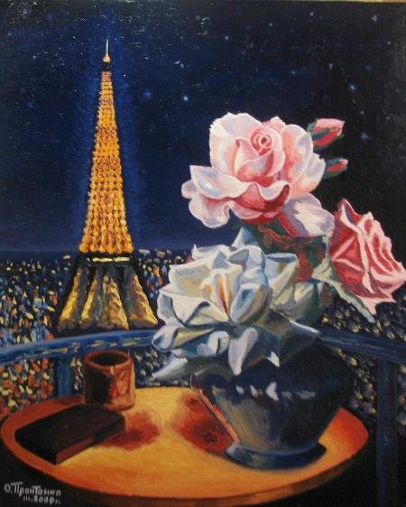 Парижский натюрморт