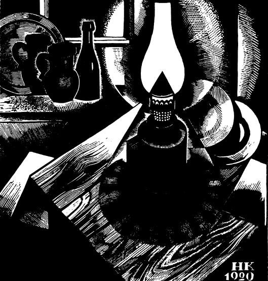 Купреянов Николай гравюра натюрморт