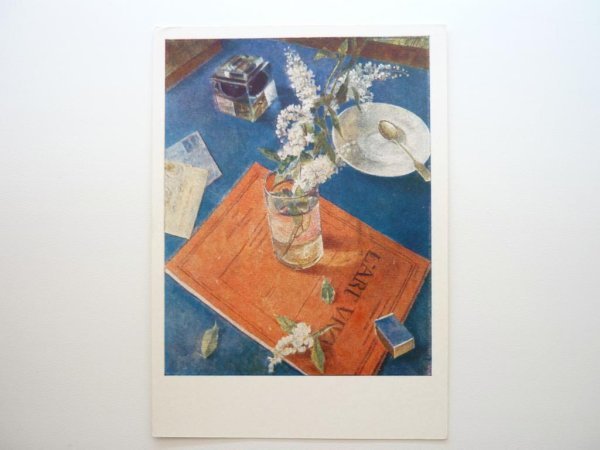 Натюрморт с зеркалом петров водкин (50 фото)