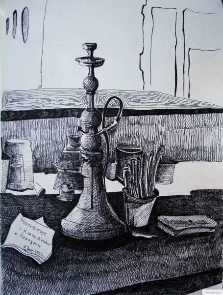 Натюрморт с кальяном