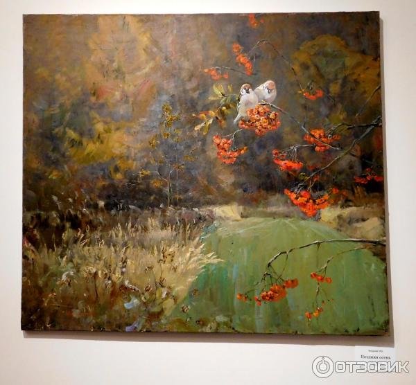 Вышивка крестом чаепитие