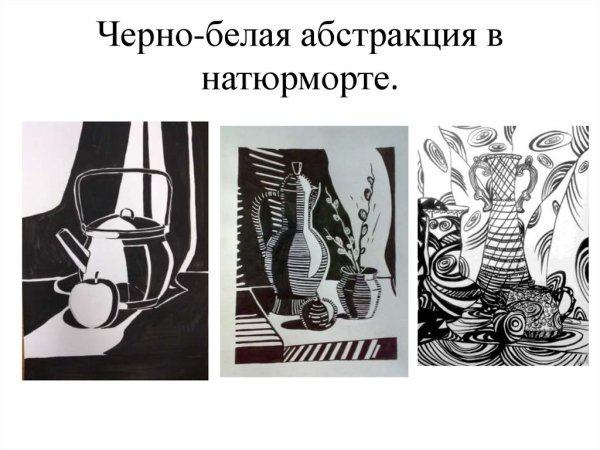 Декоративная композиция