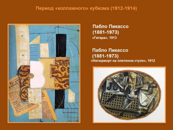 Натюрморт из плетеных предметов