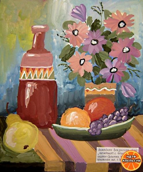 Детский натюрморт гуашью