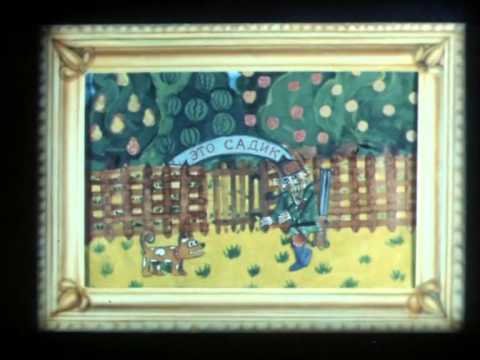 Пластилиновая ворона (1981)