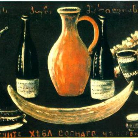 Автандил Варази