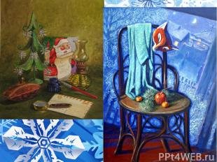 Декоративный натюрморт акварелью простые