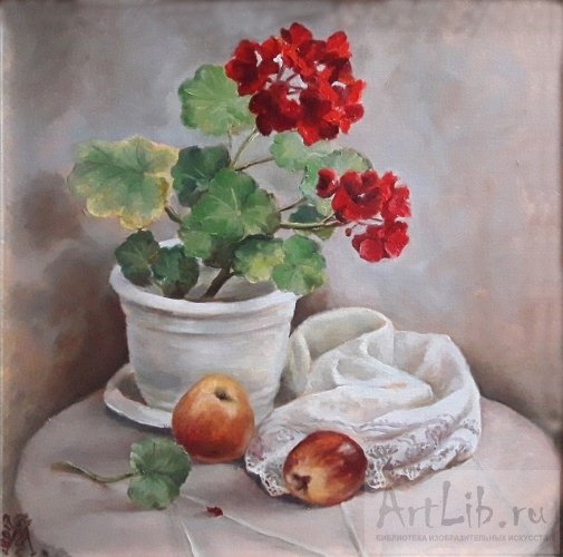 Натюрморт с геранью масло