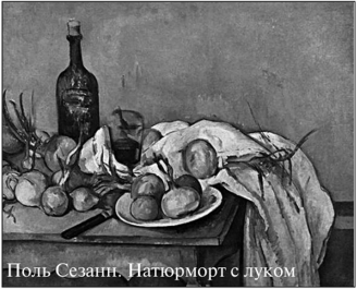 Гоген натюрморт