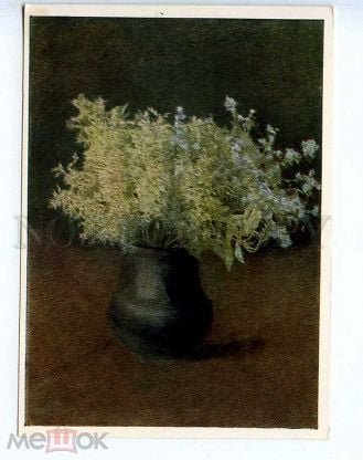 Картина Исаака Левитана Лесные фиалки и незабудки