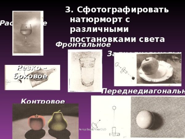Натюрморт из бытовых предметов гуашью