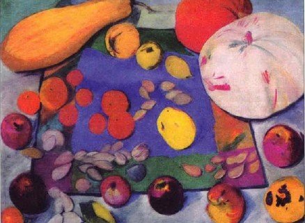 Сарьян яблоки