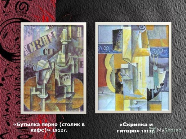 Пабло Пикассо натюрморт с плетёным стулом (1912)