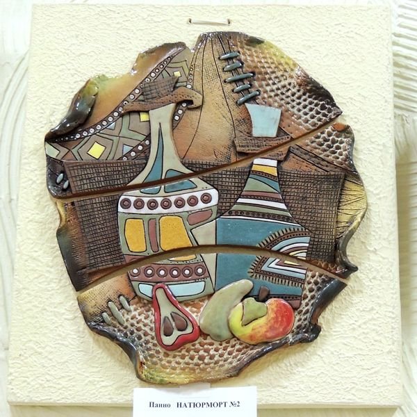 Керамист Рене бутхауд