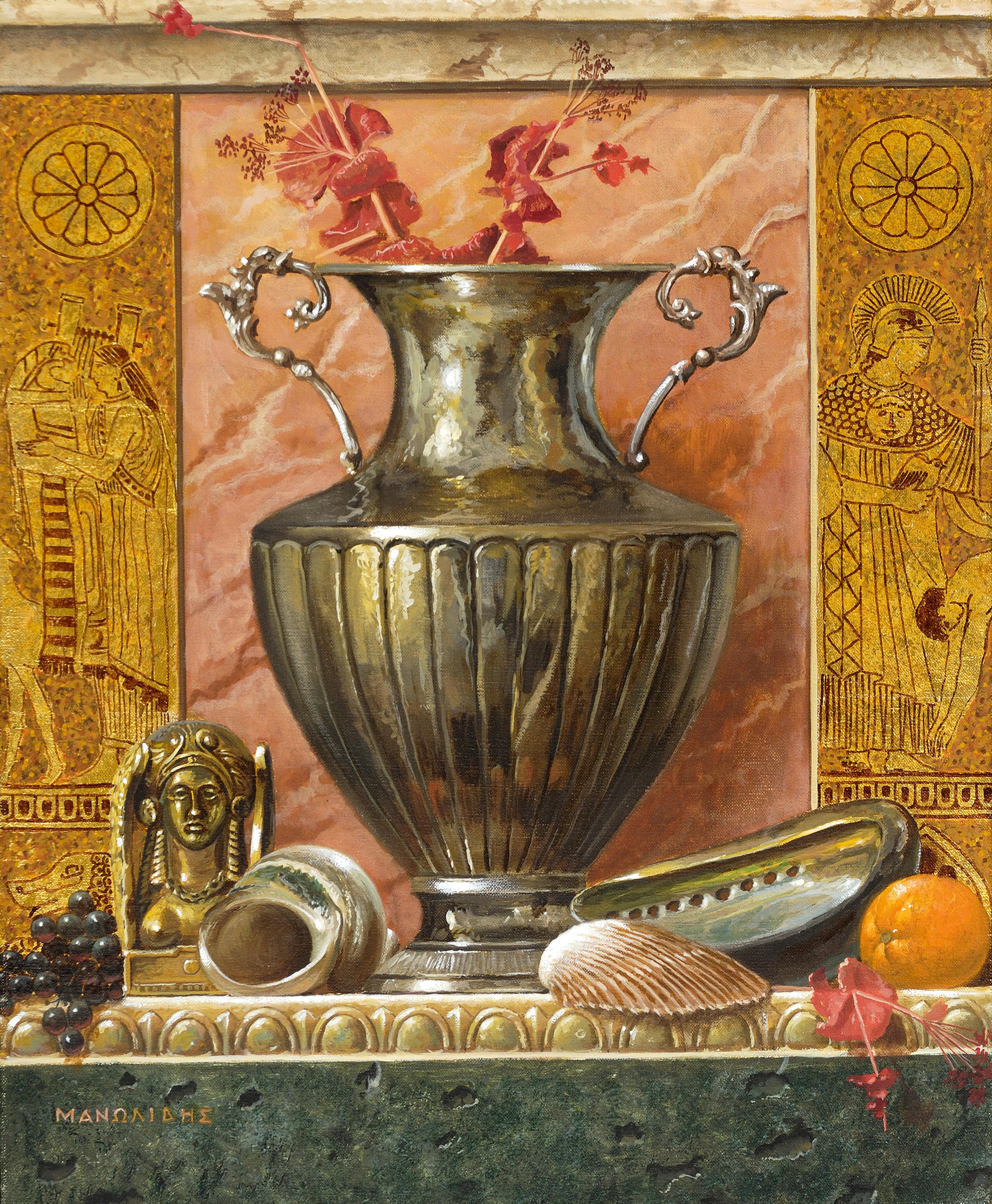 Натюрморт с греческой вазой