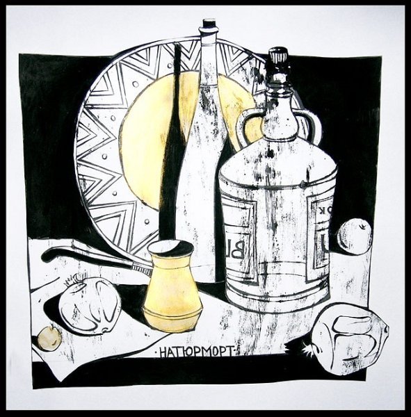 Юрий Кушевский натюрморт