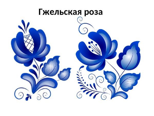 Натюрморт в голубых тонах