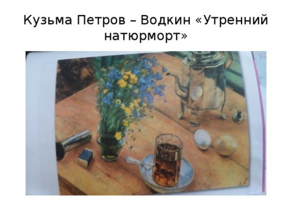 Художник Юрий Таврин кофе картины